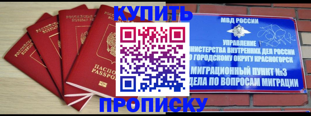 миграционный учет в Лысьве