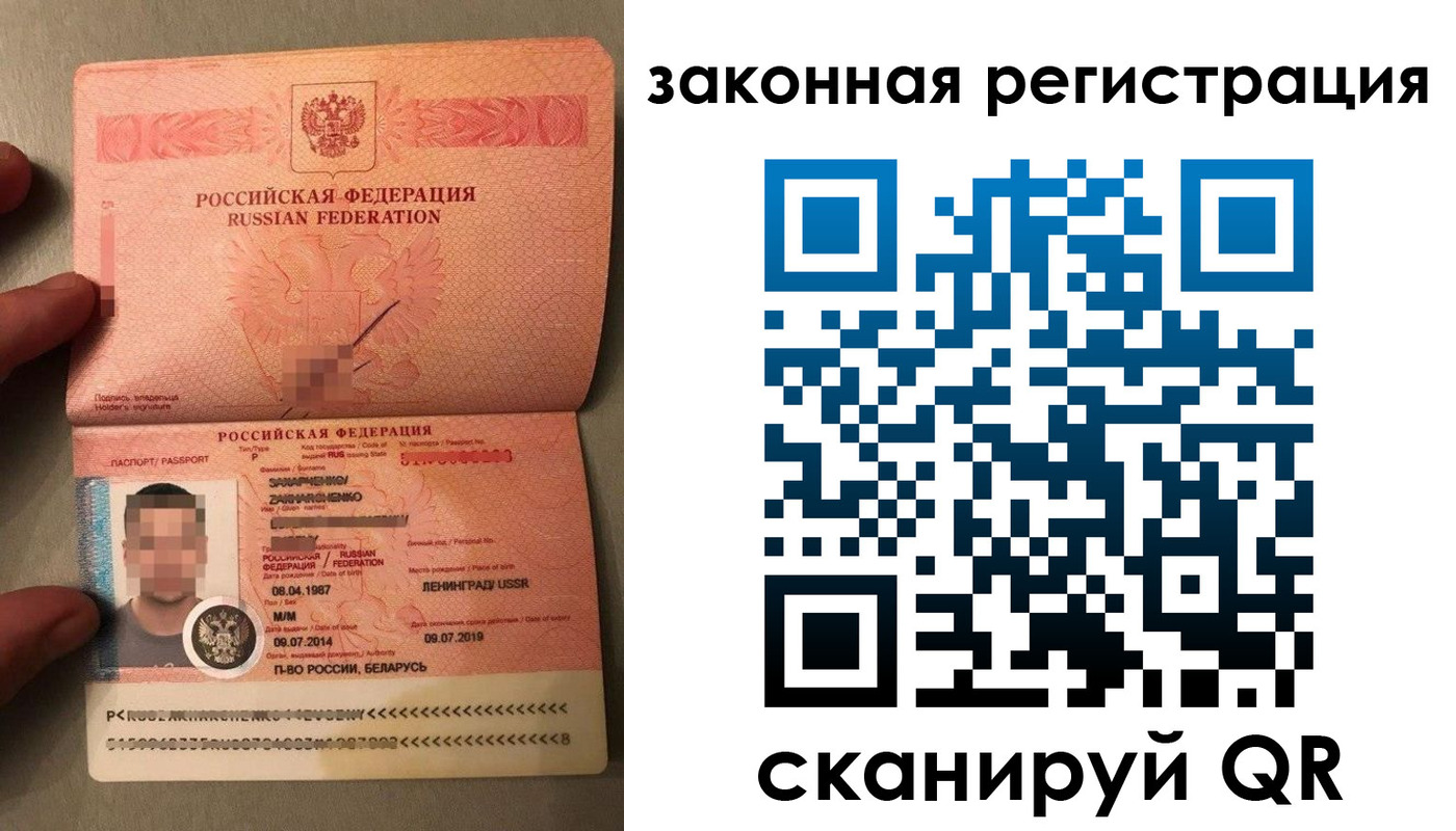 временная регистрация собственник в Лысьве