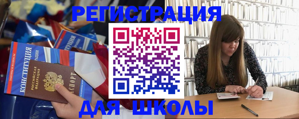 временная регистрация надежно в Лысьве