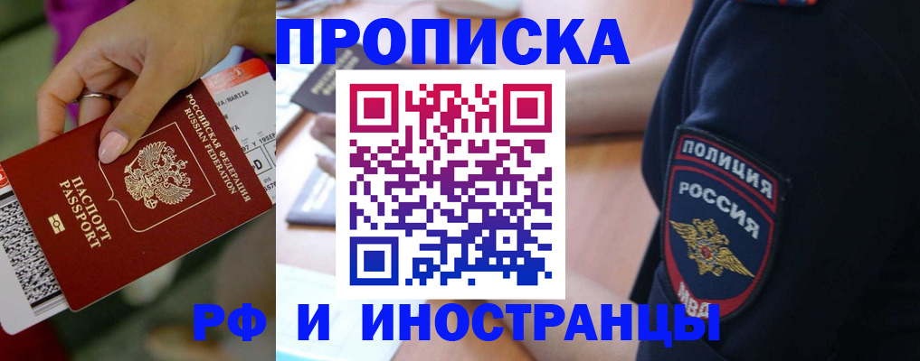 временная регистрация госуслуги в Лысьве